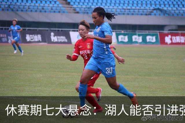 休赛期七大悬念：湖人能否引进强力侧翼 雷霆如何避开第二土豪线