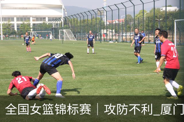 全国女篮锦标赛｜攻防不利 厦门银行不敌四川远达美乐