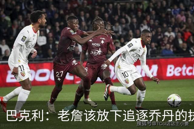 巴克利：老詹该放下追逐乔丹的执念放弃争冠 回骑士才是唯一归宿