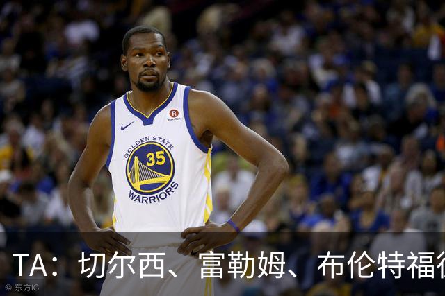 TA：切尔西、富勒姆、布伦特福德成矿工欧冠主场候选